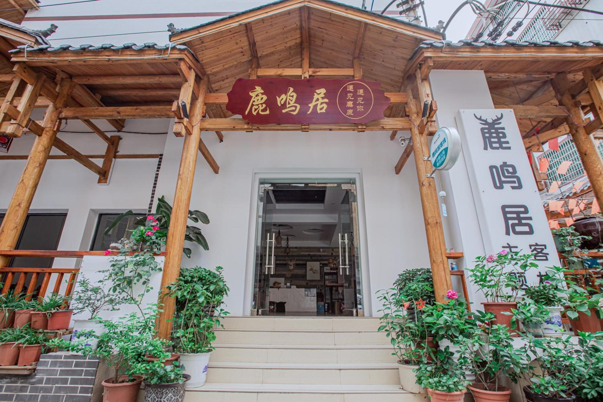 Lumingju Homestay Zhangjiajie Buitenkant foto