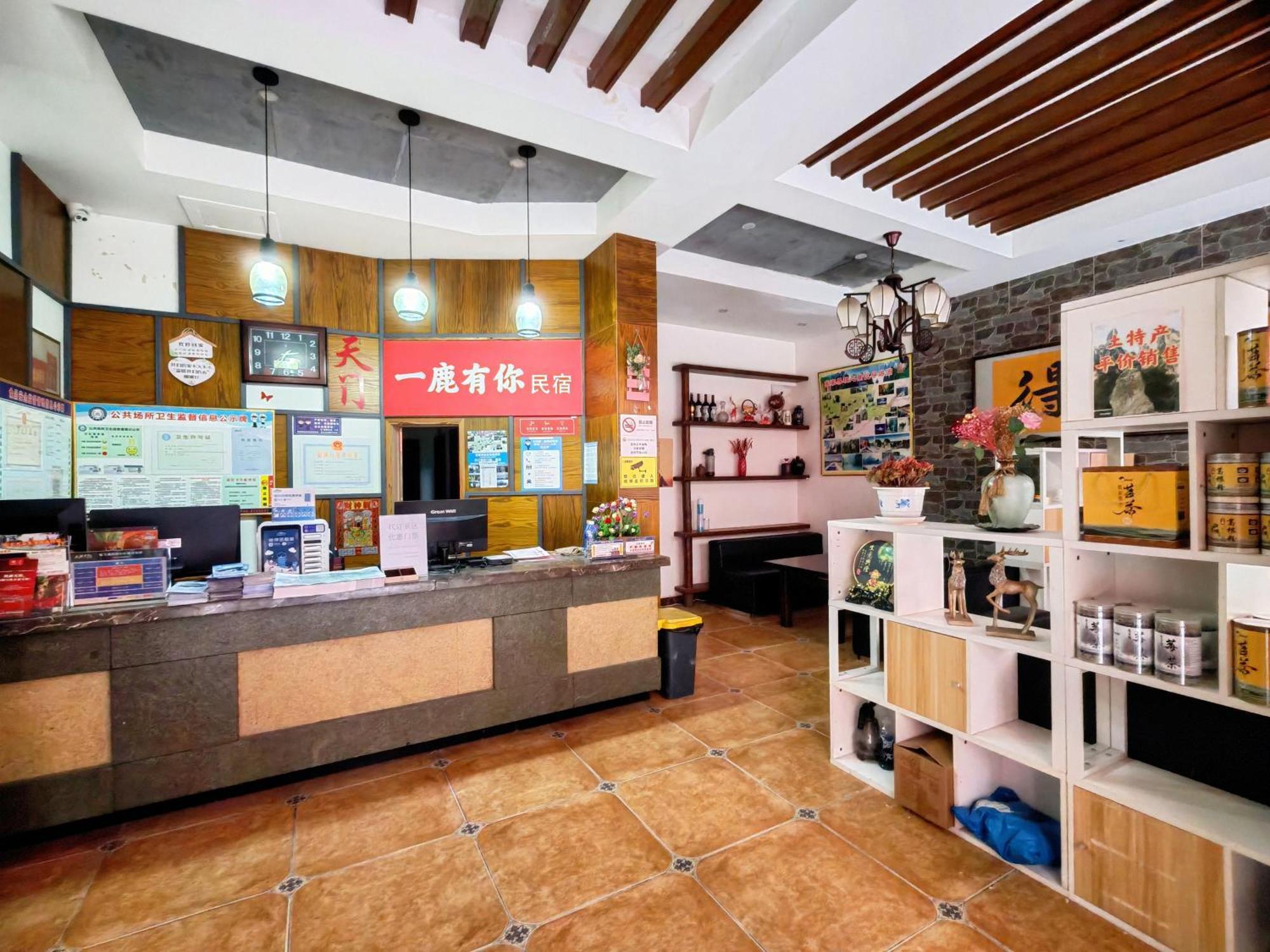 Lumingju Homestay Zhangjiajie Buitenkant foto