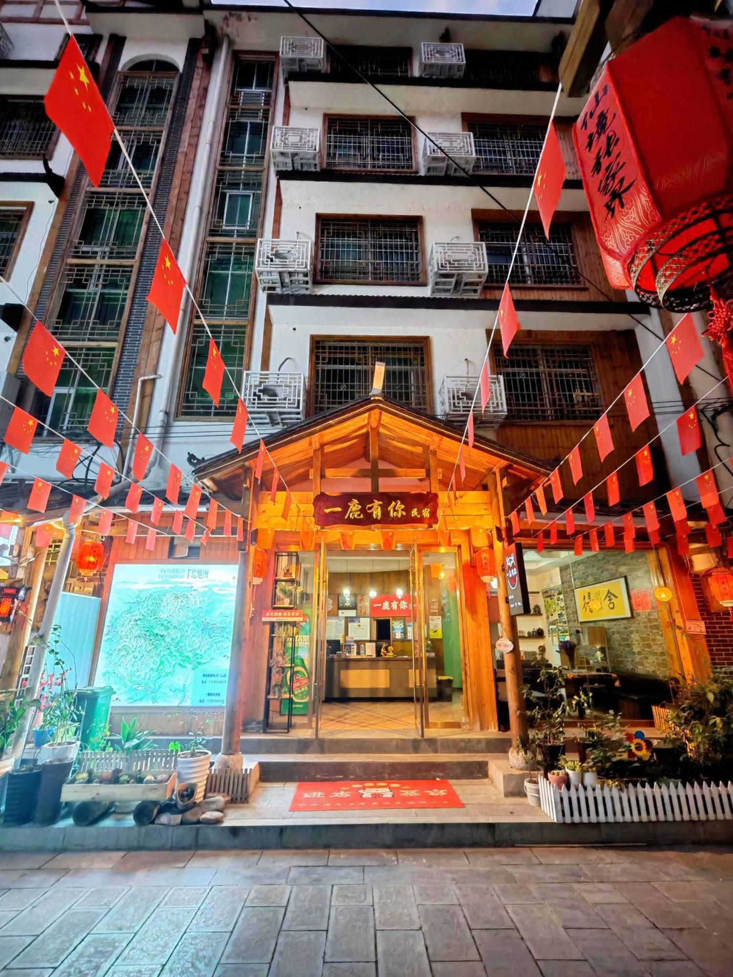 Lumingju Homestay Zhangjiajie Buitenkant foto